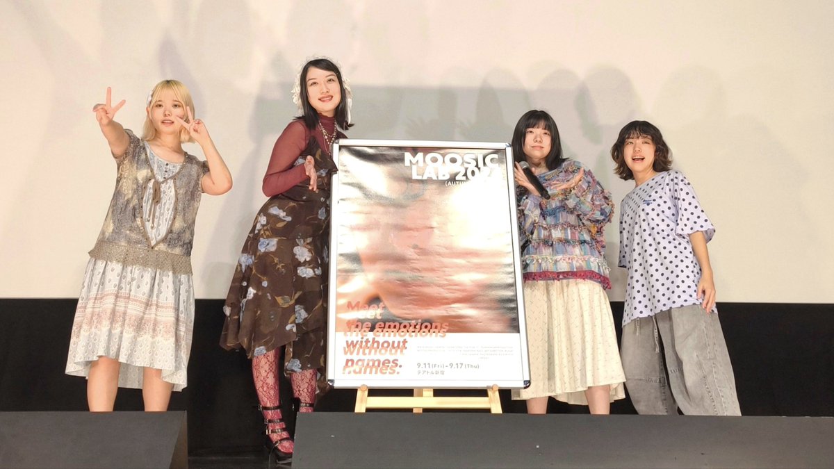 atsushi_74656's tweet photo. 『MOOSIC LAB 2026 AUTUMN SPECIAL 川上さわ監督DAY』舞台挨拶&amp;サイン会
2026.9.14. @テアトル新宿
#12月の雨の日
#地獄のSE
#ワニ・生活@@
#川上さわ
#綴由良 #わたしのような天気 #端栞里 https://t.co/b4Ja8J93uv