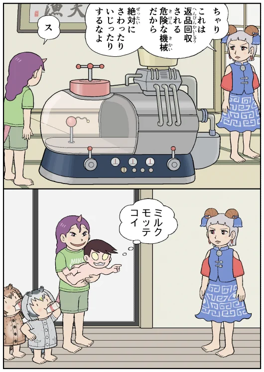 かめえ on X / X