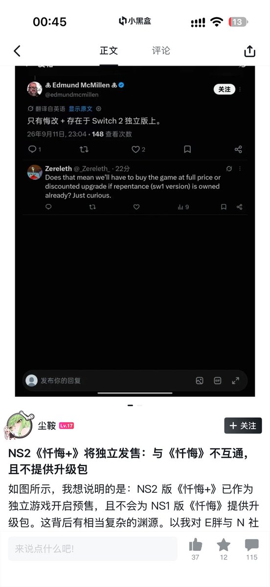 ______lxl______'s tweet photo. @tyronerodriguez The Binding of Isaac: Repentance+ will not offer an upgrade path for the Nintendo Switch version. This news has been posted by users on well-known Chinese gaming communities. Is this information true? (I have been seeking verification but never received an official reply https://t.co/afMGqOh4tz