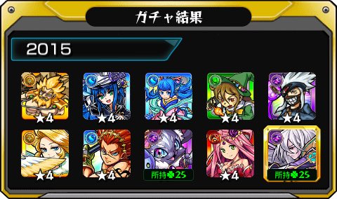 Asdhdhsa_zero1's tweet photo. #あの日巡りガチャ 
あの日の記憶がよみがえる！
皆はどの年代が好き？

#モンスト13周年
#13周年大カーン謝祭 https://t.co/Qbg7W4E5O1