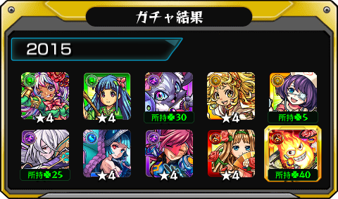 Asdhdhsa_zero1's tweet photo. #あの日巡りガチャ 
あの日の記憶がよみがえる！
皆はどの年代が好き？

#モンスト13周年
#13周年大カーン謝祭 https://t.co/mWWk5AWHJe