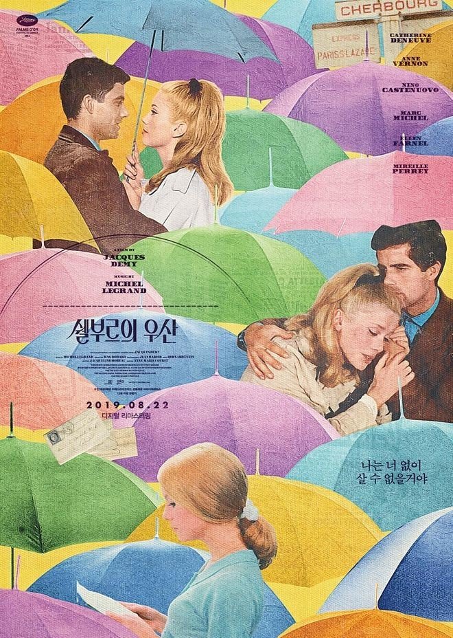 taesdawn26's tweet photo. korean version of movie posters really be hitting different https://t.co/CIrW1qRwTR