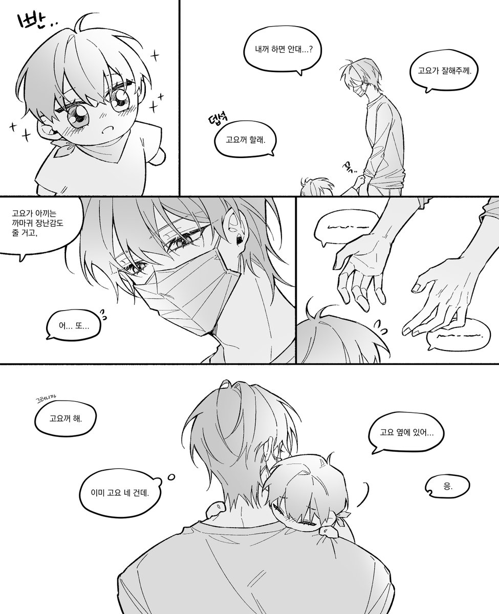 JN_DrawingCat's tweet photo. #어신키
제현오와 어린 한고요 https://t.co/uheffVMYlH