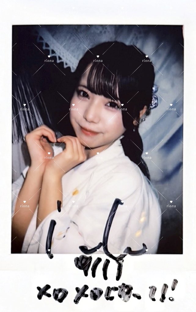 __cha_wa's tweet photo. とんでもなく浴衣が似合ってて織姫かと思った、ほんとにありがとう😿🙏🏻来年は絶対に浴衣着てくるからね〜✊🏻
 #あいすが食べたい https://t.co/WSSPTuGpE7