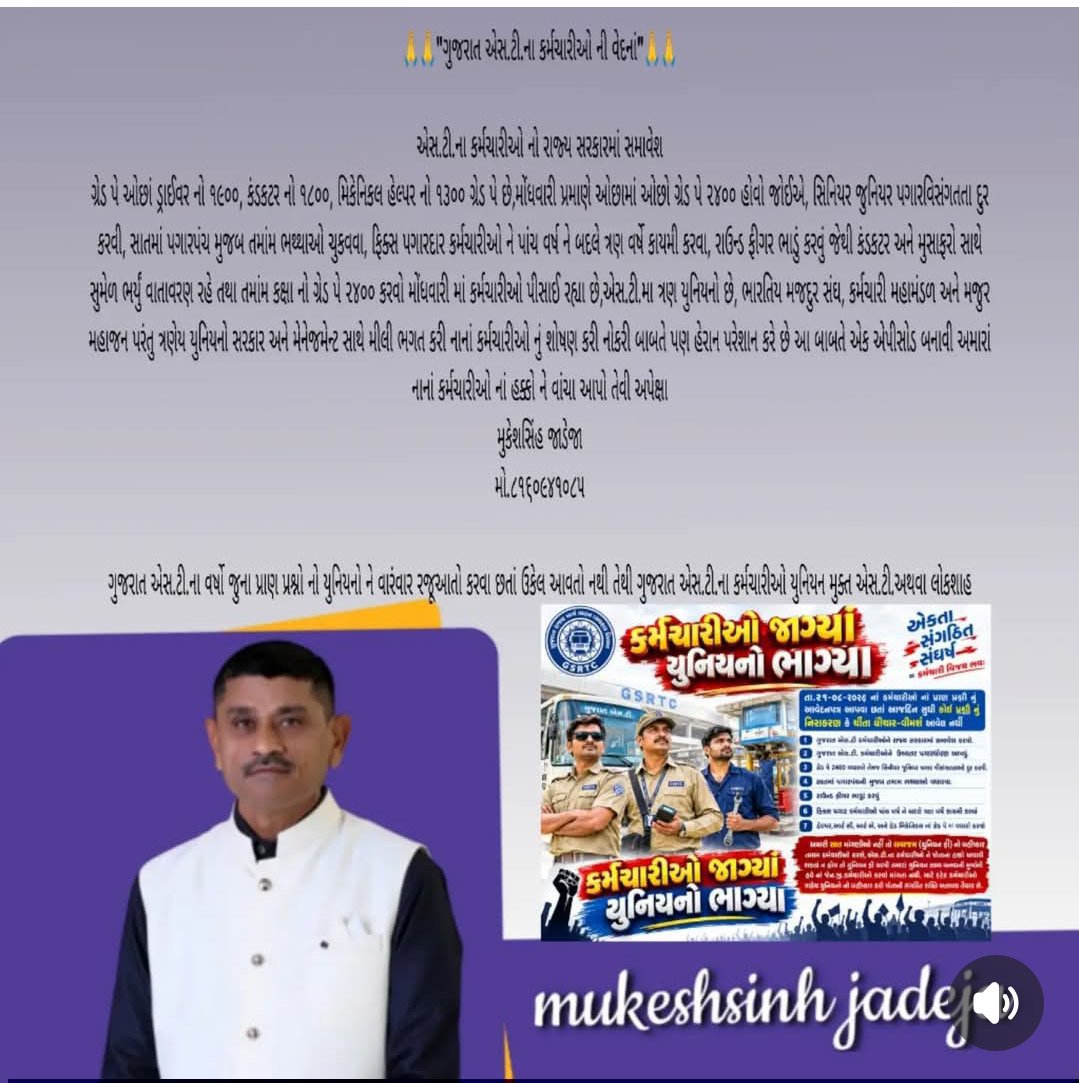jayumiya90's tweet photo. @OfficialGsrtc @GSRTC_Gujarat @sanghaviharsh @News18Guj @NewsCapitalGJ @NewsNavajivan @Divya_Bhaskar @GSTV_NEWS @VtvGujarati @sandeshnews @abpasmitatv @NewsCapitalGJ @GujaratFirst @CMOGuj @gujaratmirror26 @YAJadeja @DevendraBhatn10 @dave_janak @hdraval93 @iDixitThakrar https://t.co/9n5nkhh7sD