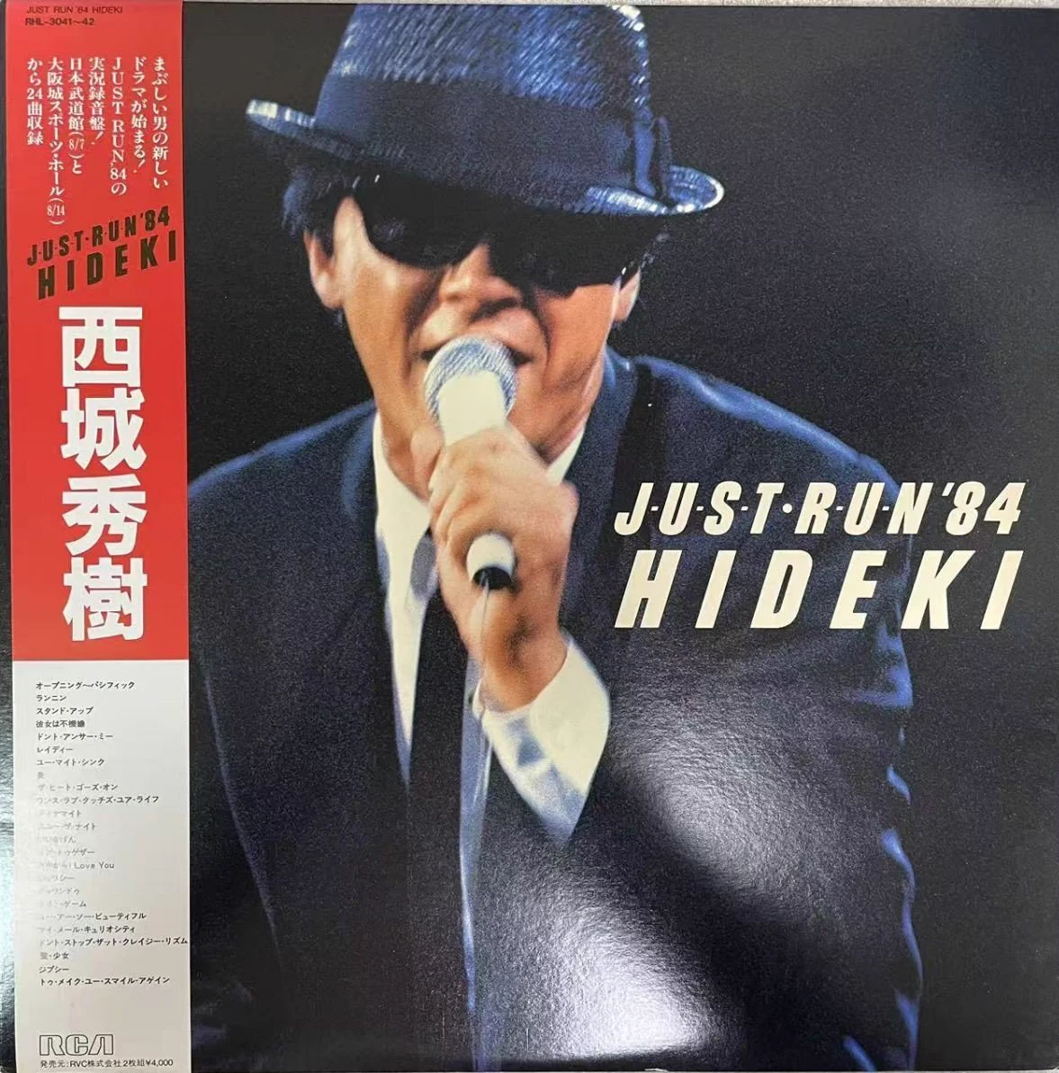 秀樹ひとすじ🔥西城秀樹🔥球場ライブを地上波で🙏 в X: „#西城秀樹の