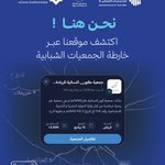 Photo by جمعية كَون للريادة الشبابية (@kawnorg)
