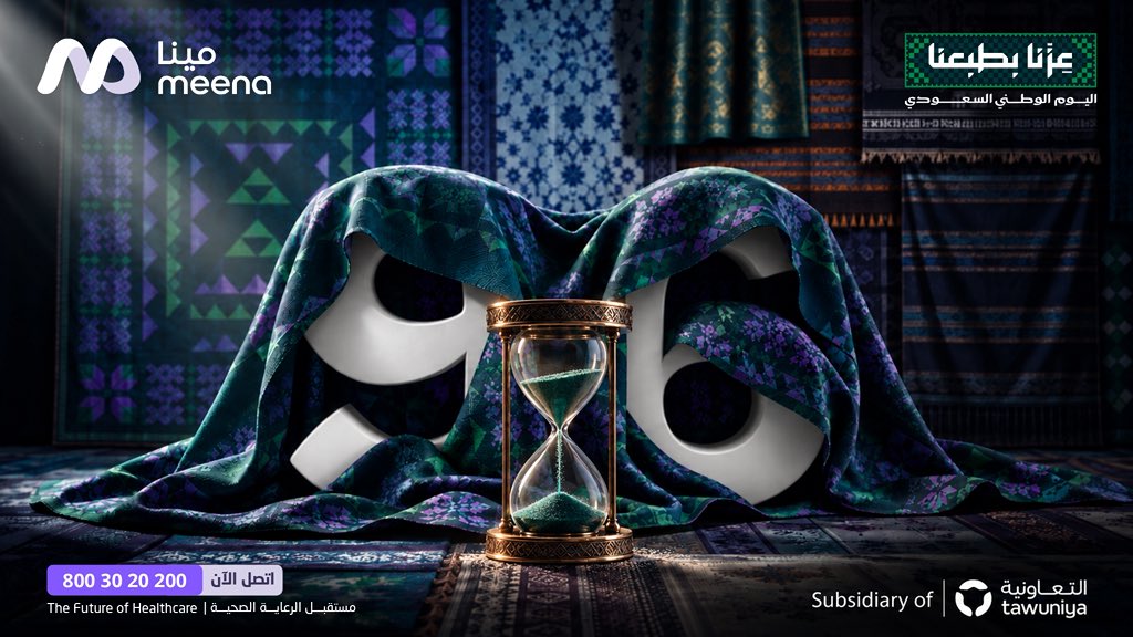 meenaHealth24's tweet photo. وش سالفة الـ96 شخص ؟ 👀

فعل التنبيهات، و الصباح رباح 😉⏳

#عزنا_بعافيتنا https://t.co/iNxoRyfi6i