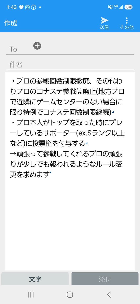 el_banbaka's tweet photo. 珍しくアンケートに答えました
批判？要望？
意見ある人は何でも書いた方がいいですよ

現行のルールでは参戦プロの努力が票にならないので以前のように少しでも努力が報われるよう、戻して欲しいと切に願います https://t.co/Gvl7BJc6xs