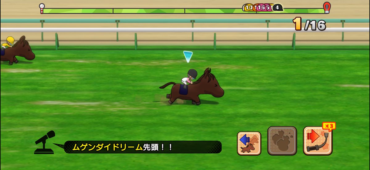 omupon91's tweet photo. まさにここが再現できて嬉しい…🐎💕💕 https://t.co/9EoXU3uW7Q