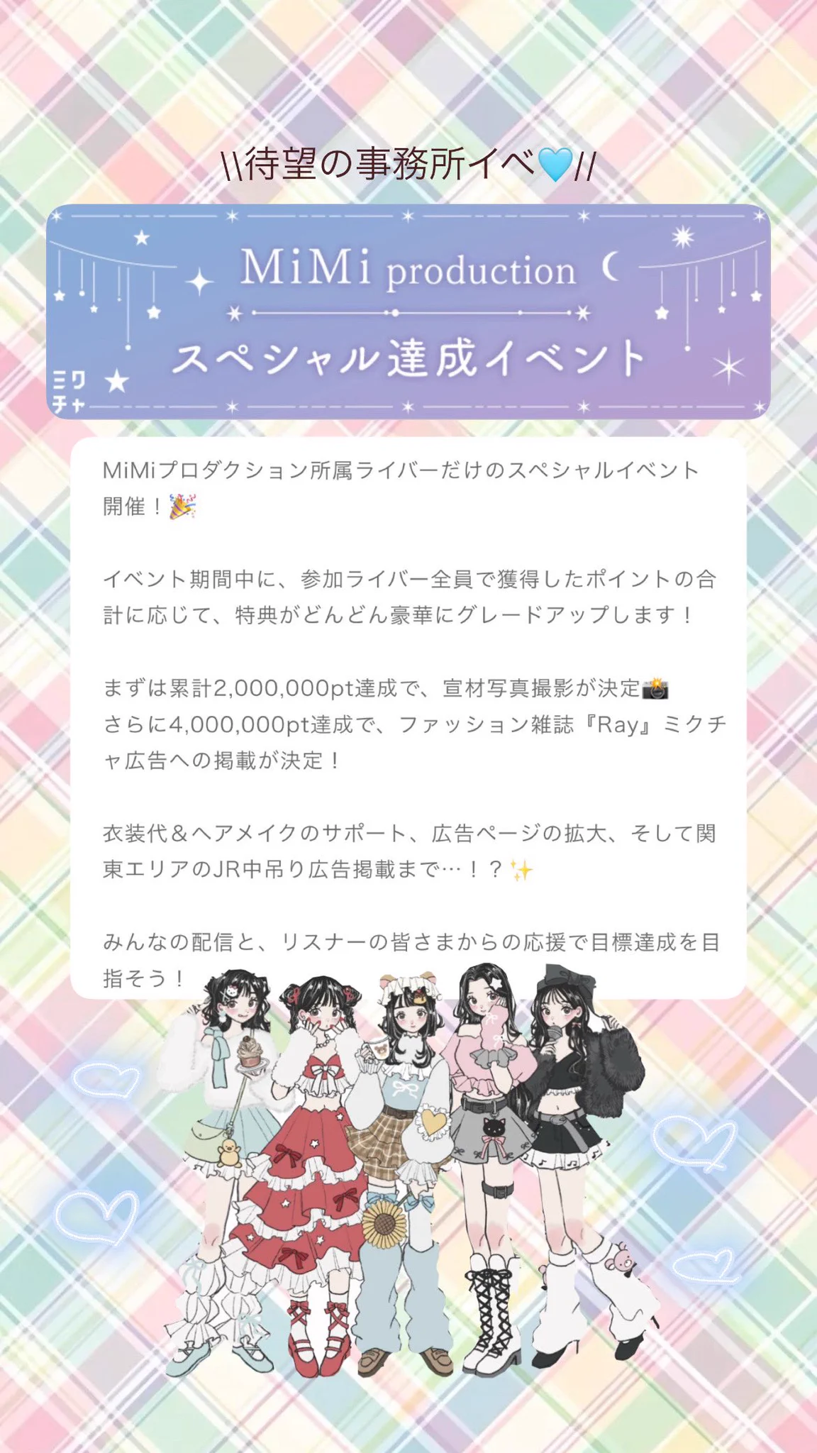 Reposts by 🌟🐹おめぐ🐹🌟 (@_mew00_) / X