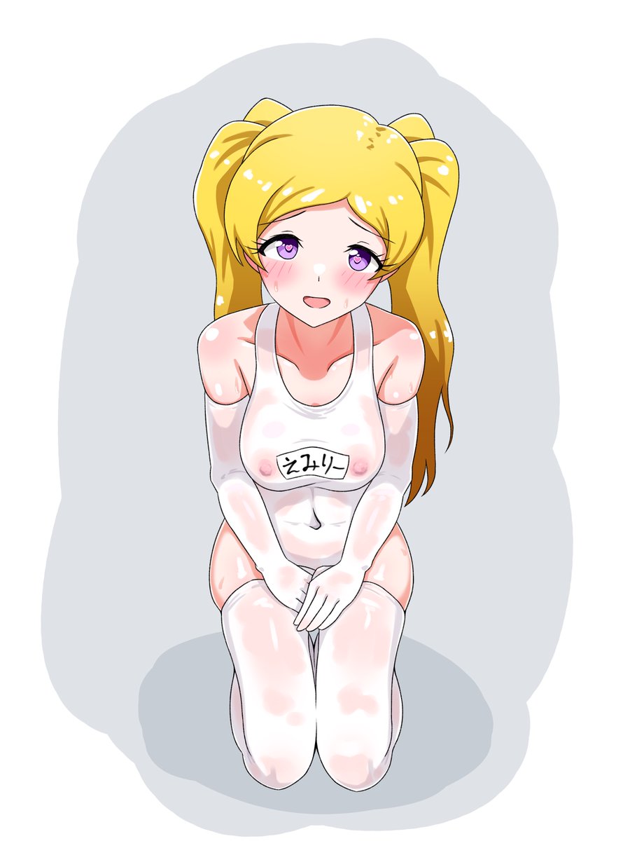 mera2423_sub's tweet photo. 淫ら、透け差分です…… https://t.co/JCe0jSU2g4