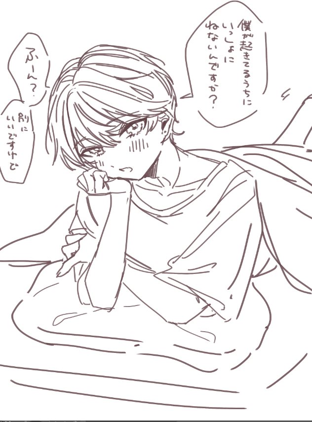 iri_katana's tweet photo. https://t.co/WVo5VBg7VW
