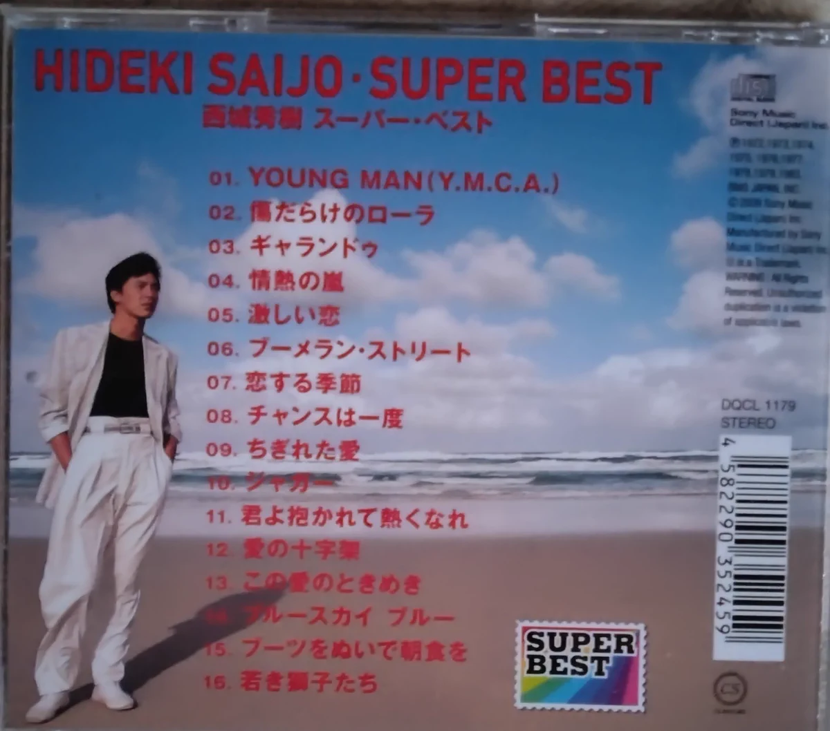 秀樹ひとすじ🔥西城秀樹🔥球場ライブを地上波で🙏 على X: 