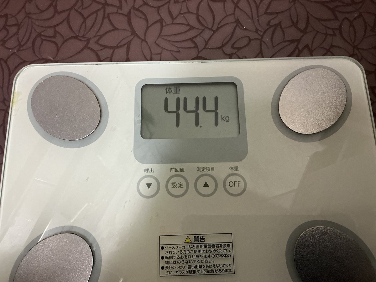 c2000p3000's tweet photo. 体重が〜
減っているので
深夜にちょっと多めの
果物摂取してます
増えれば良いけど＾＾🙆
#太りたい
#深夜果物摂取
#体重44.4kg https://t.co/CAVOCwyDrF