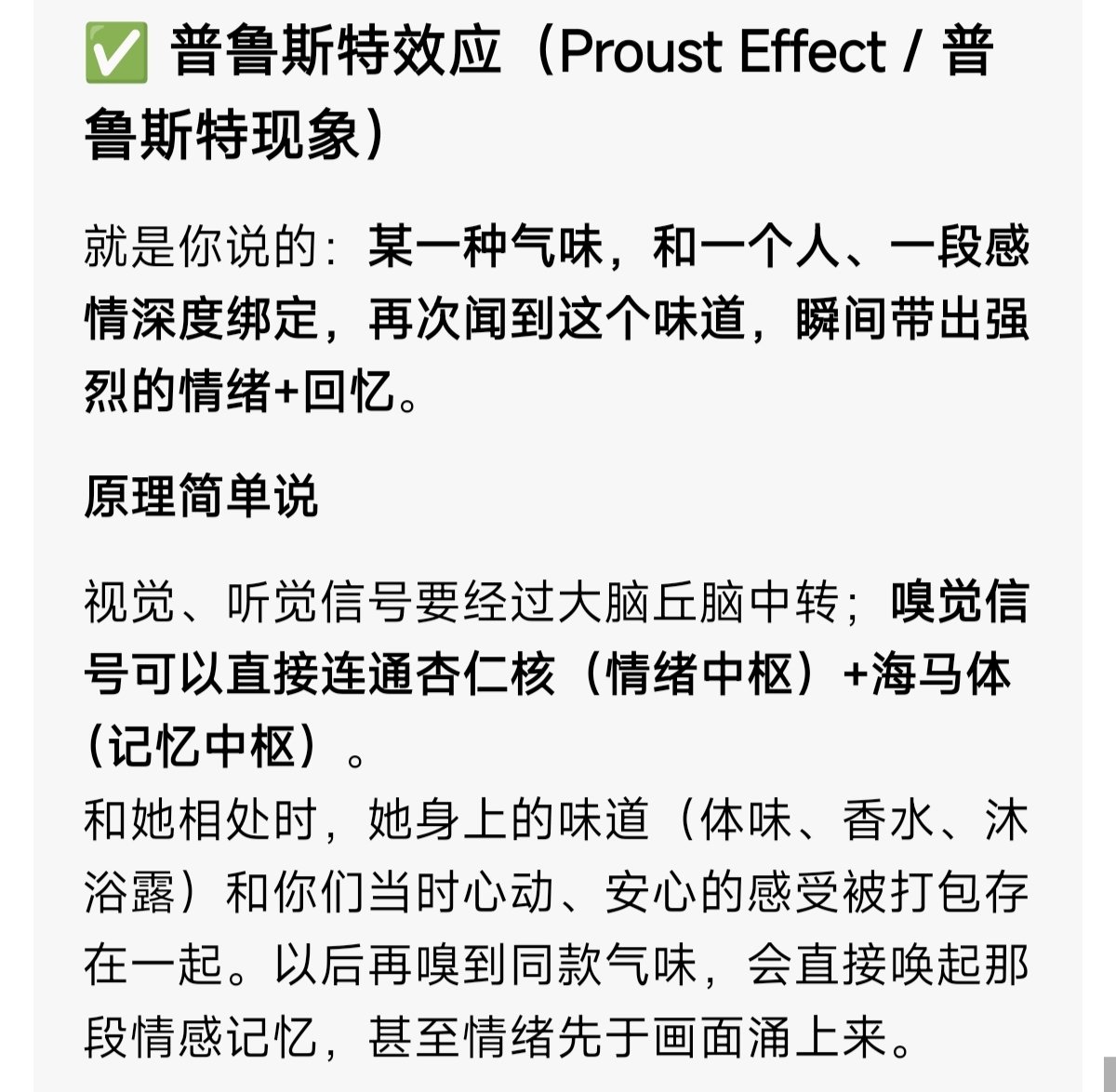 Cotton__master's tweet photo. 今天学到单词“scent”

想起来多年前和一个小狗弟弟接触
初次次见面他说“姐姐的味道很好闻 香香的” 
虽然我笑着和他说是香水的味道不是我的味道 
但是每次见他还是会擦同一支香水（也很有mark感）
虽然只见过三次 不知道那支香水的味道会不会也是他的一部分记忆🤔
#女dom #小狗 https://t.co/z4AqzB1rN2
