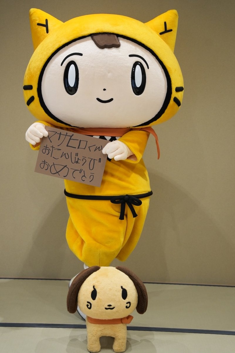 10ytv's tweet photo. おはよ～！⊂((・x・))⊃

きょうは
マサヒロくんのお誕生日！
おめでとう☆★

もうすぐ『超チャーはん』の
イベントがあるね！！

どんなことするの？
おいしいものでてくる？

ぼくもコラボしたいから
こんどさそってね⊂((・x・))⊃

チャーはん！

#超特急 #マサヒロ くん
#シノビー #ニン丸 https://t.co/JiXUpHRlNn