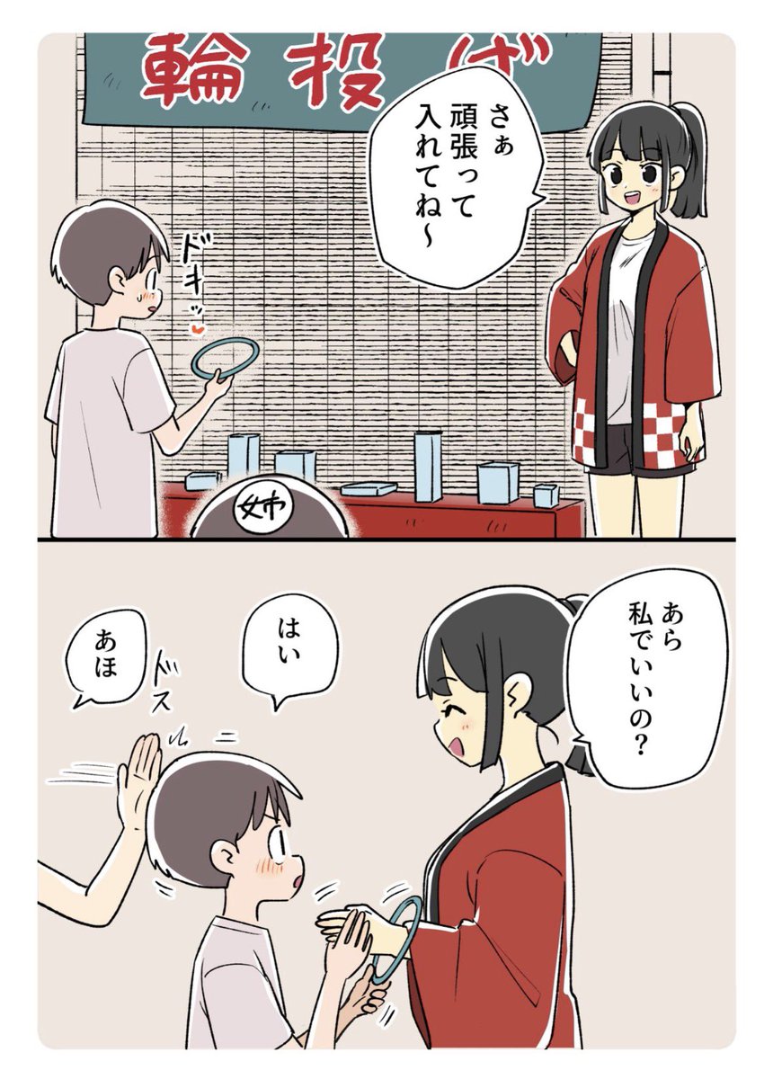 dr_sanad's tweet photo. お持ち帰り成功
(1/4) https://t.co/3WdIDmrQ8p