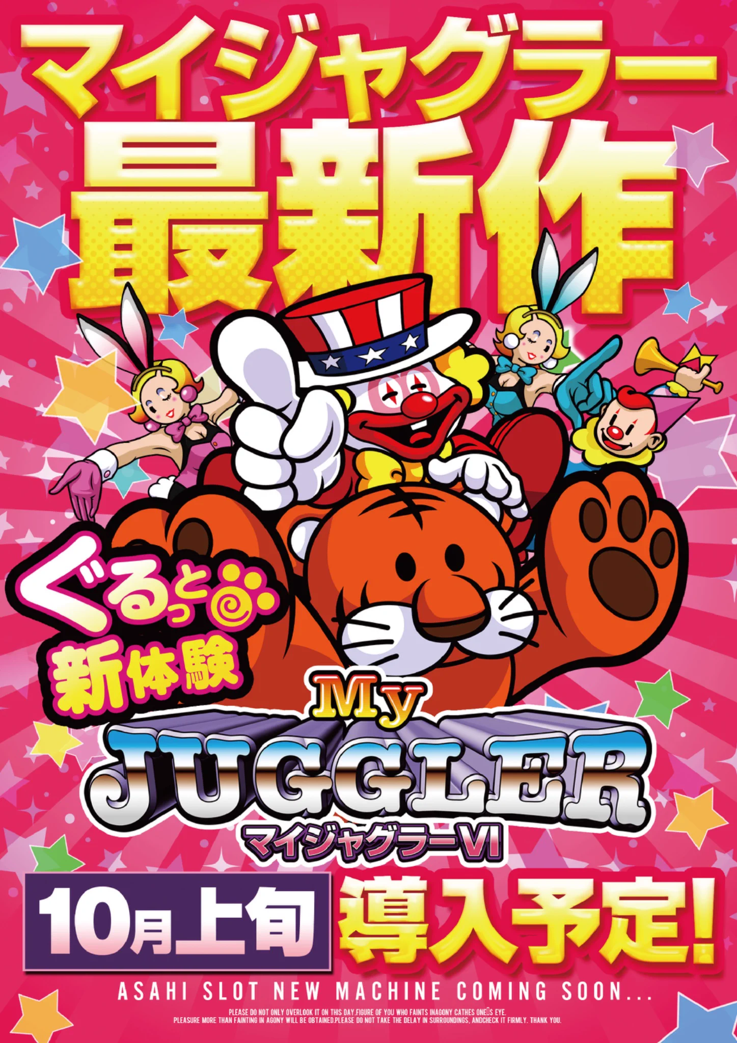 アサヒ2鹿島田店 on X: 