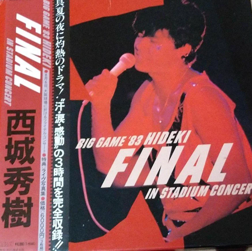西城秀樹LEGEND DVD BOX9枚組　（武道館、大阪球場ライブを含む） 秀樹ひとすじ🔥西城秀樹🔥球場ライブを地上波で🙏 on X: 