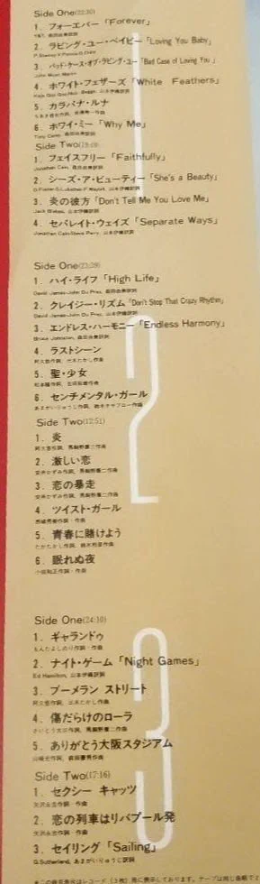秀樹ひとすじ🔥西城秀樹🔥球場ライブを地上波で🙏 on X: 