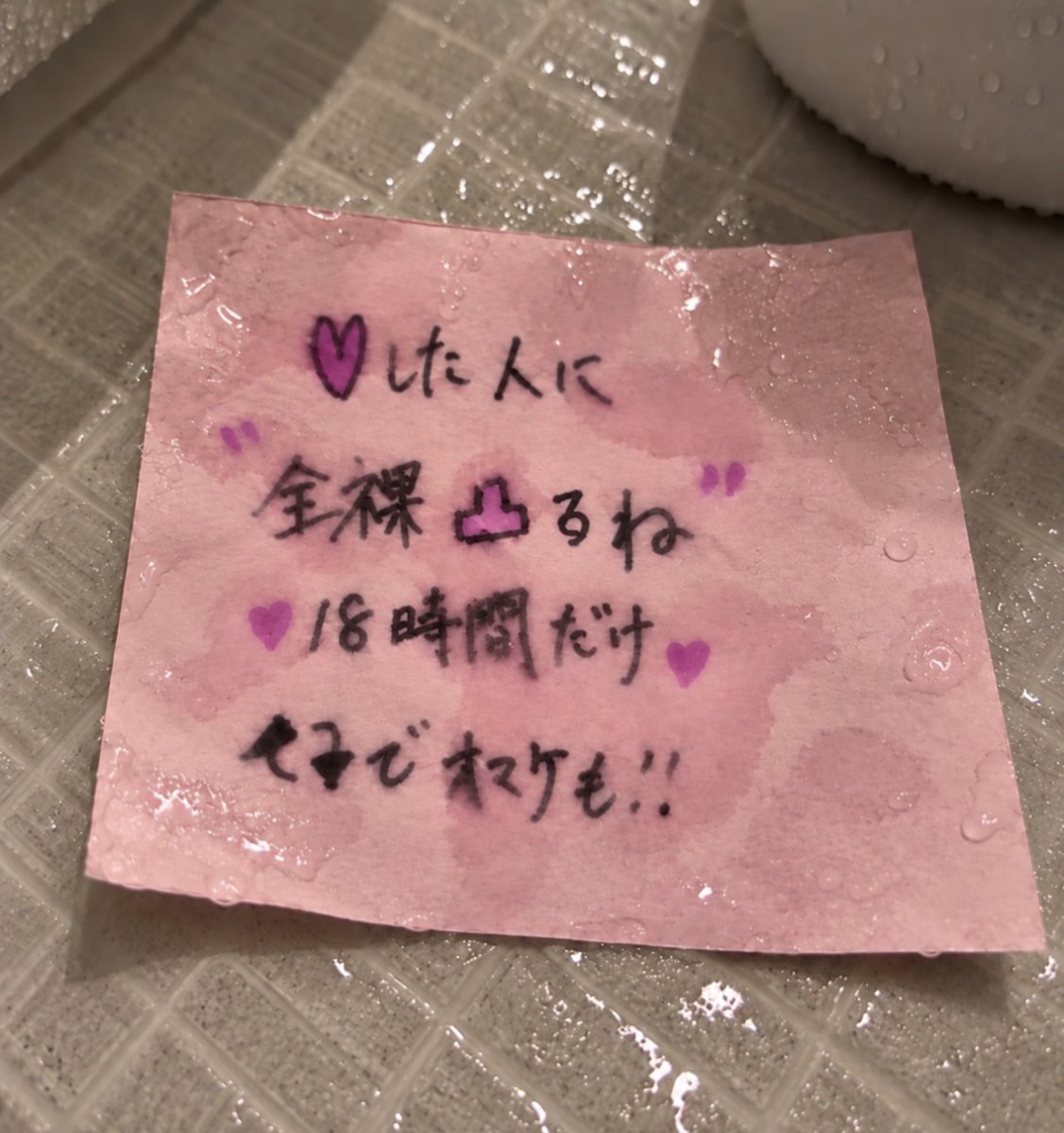 dajouravel's tweet photo. 200分限定！
よーーーーいどんっ！！

もちろん秒です♡ https://t.co/STCwkqqWRq