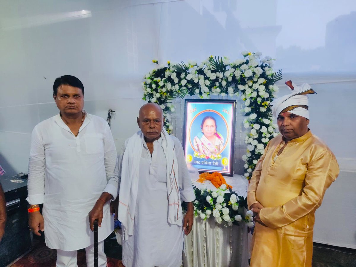 LjpSanjaykumar's tweet photo. एक माँ को खोना, जीवन की सबसे बड़ी पीड़ाओं में से एक है।

आज अपने पैतृक गांव भरौली निवासी श्री सरोज सिंह जी के आवास पर पहुंचकर उनकी पूज्य माताजी स्वर्गीय परमिला देवी जी के तेल चित्र पर पुष्प अर्पित कर भावभीनी श्रद्धांजलि दी।

माताजी का बीते दिनों निधन हो जाना अत्यंत दुःखद एवं https://t.co/ywxXiTRQiT