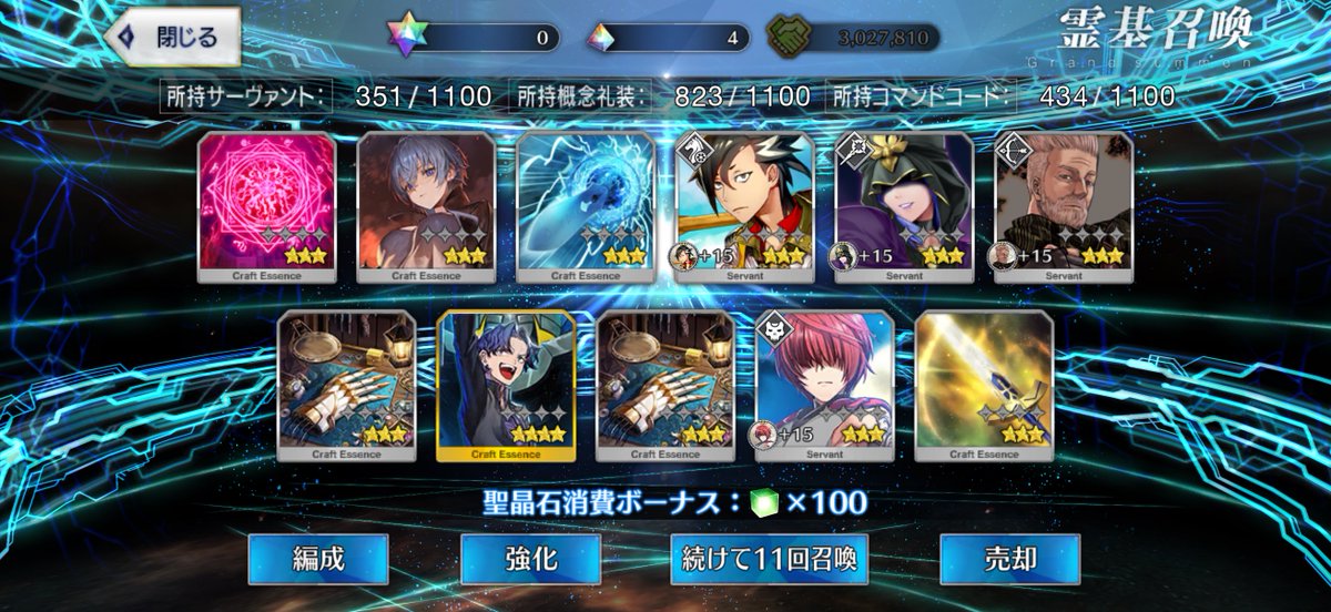 GrinderGolem's tweet photo. これは流石にキレていいだろ https://t.co/viFxp59eil