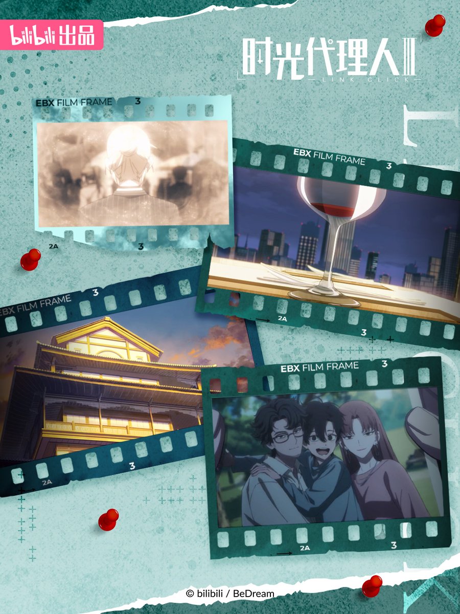 sgdlr_offical's tweet photo. #时光代理人 时光线索：穿越过去，会见到重要的人吗？
每周五11:00，#时光代理人第三季 哔哩哔哩独家呈现。超大会员每周四18:00，抢先看更新集！ ​​ ​​​#时光代理人第三季 ​​​​​#時光代理人 #시광대리인 #ข้ามเวลาพิชิตภารกิจ #LinkClick #ShiguangDailiren https://t.co/4SwYQCZLGG