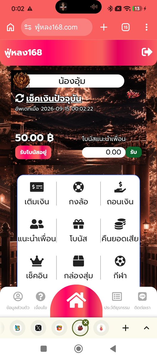 suwan262491's tweet photo. @love_Phoenix44 แจกจริง😘 https://t.co/N2VLZqxspS