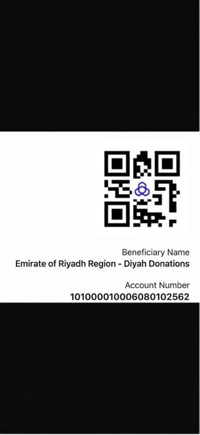 pouty368253's tweet photo. #عتق_رقبة_ماجد_الحربي 

للتبرع من خارج السعودية https://t.co/lNw45hjSo5