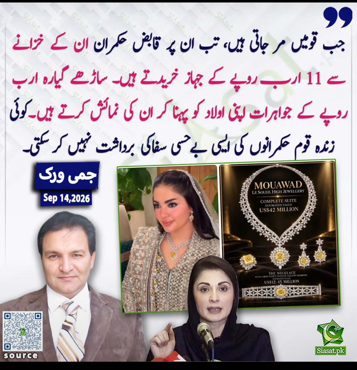 ArifRetd's tweet photo. ہم میں مردہ قوم کی تمام نشانیاں پائی جاتی ہیں۔ https://t.co/oiyxZZmr5q