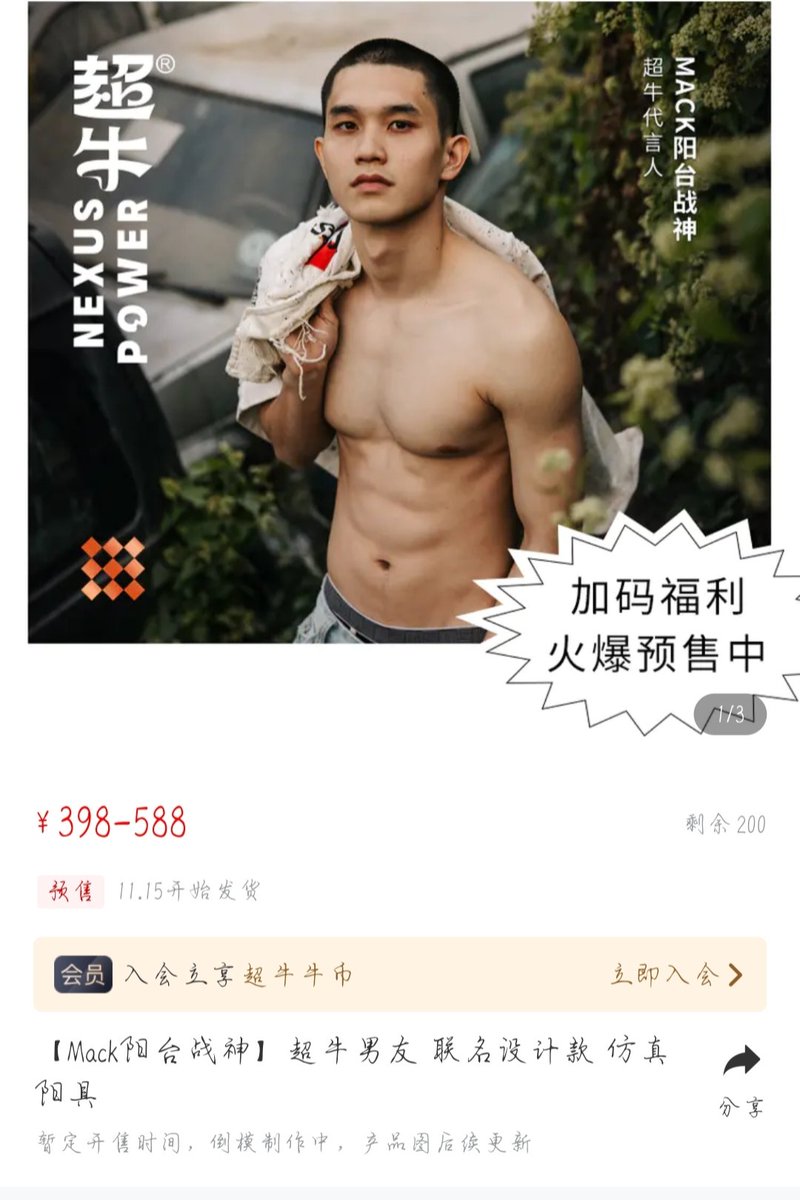 15807882868lzh tweet picture