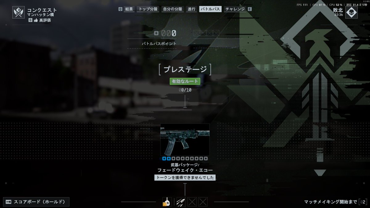 joodanda's tweet photo. こんだけ試合させておいてトークンなしって時間の無駄すぎるだろ
弱いチームで勝ち目なさそうならさっさと抜けたほうが得なの腹立つ https://t.co/GQbNRCcjh9