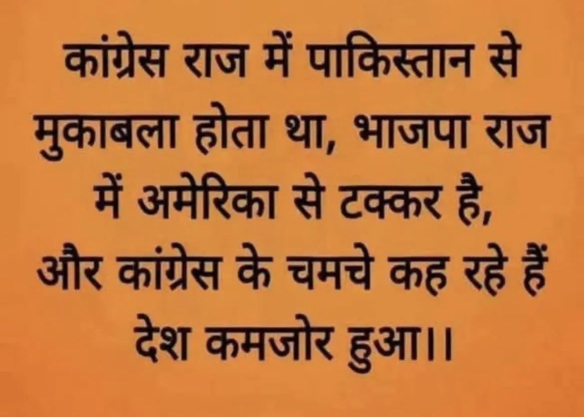 YashviDave2105's tweet photo. देश की ���ुलना का नज़रिया ही बदल गया, जो साबित करता हैं देश ने कितनी तरक़्क़ी की है https://t.co/eoPFwaANiL