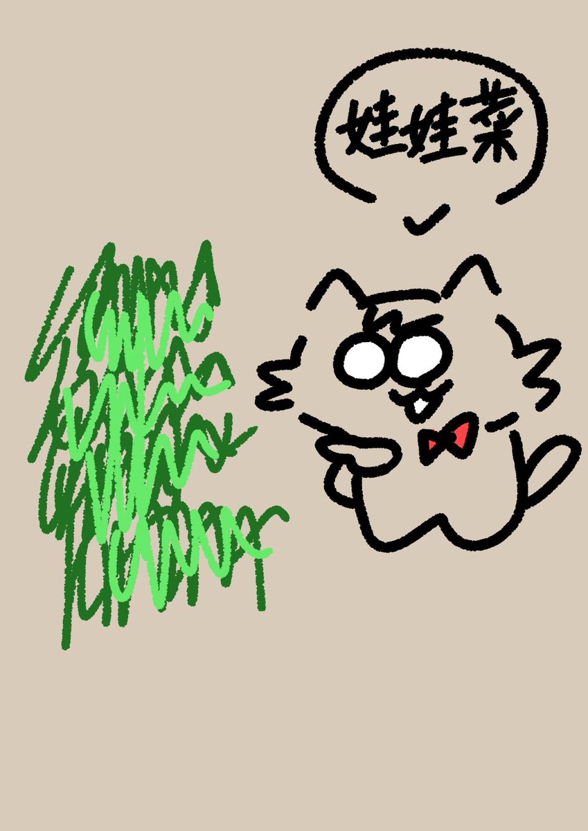 paxl_diver's tweet photo. 貓的效果怎麼能那麼足…… https://t.co/mufDjDj62J