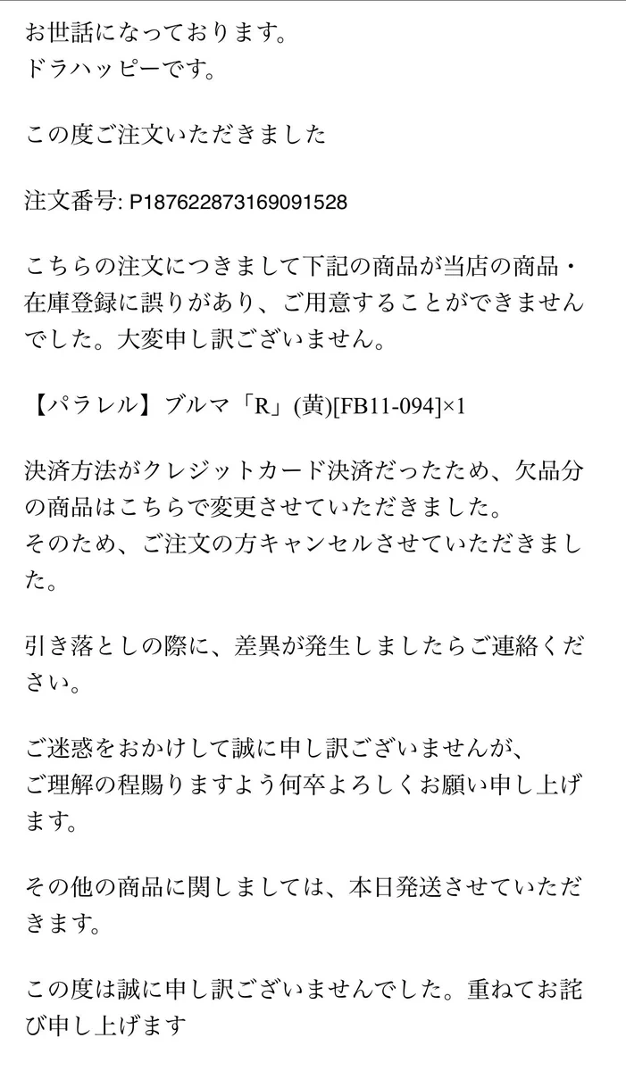 りず on X: 