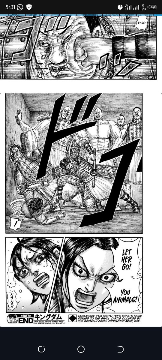 AonullahiAbdul1's tweet photo. Kaine return the favour from kanko pass
#Kingdom887 manga
Ch 887 https://t.co/i37Or6xhai