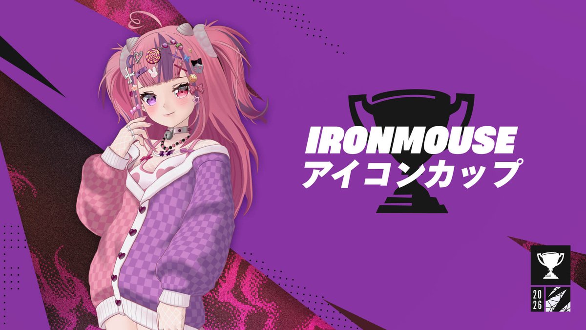 fnCompAssist's tweet photo. 《 大会情報 》

IRONMOUSE アイコンカップ が告知されました。

📅 9/15 (火) 18:00～20:30
📍 リロード (ベンチャー) BR・ZB / デュオ
⚔️ 12試合

🎁 賞金 / 賞品
Top 50：スキン・バックアクセサリー

#fnCompAssist https://t.co/5k5SmTwIAG