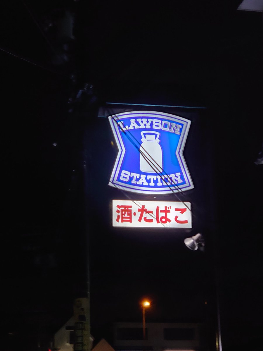 tigerhibiki's tweet photo. 真夜中に酒の在庫無くなったので発注業務。 https://t.co/V5HEFahXf1