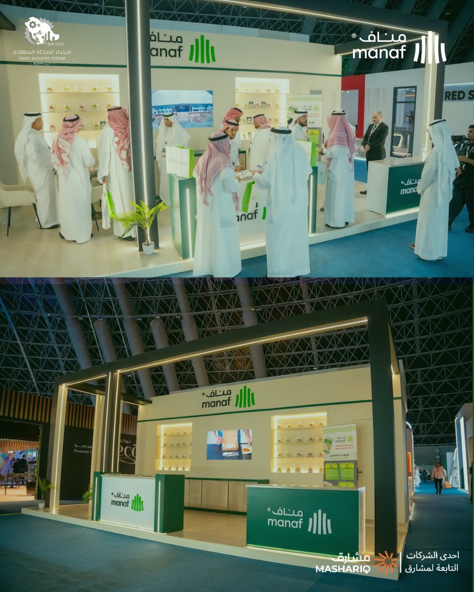 Manaf_food's tweet photo. حين يلتقي الابتكار بالصناعة… تُصنع حلول غذائية للمستقبل.

في منتدى الصناعة السعودي، نستعرض في مصنع مناف للأغذية أحدث حلولنا ومنتجاتنا الغذائية، المصممة لتواكب احتياجات السوق وتقدم قيمة حقيقية لقطاع التصنيع الغذائي. https://t.co/66kA5xgp0x