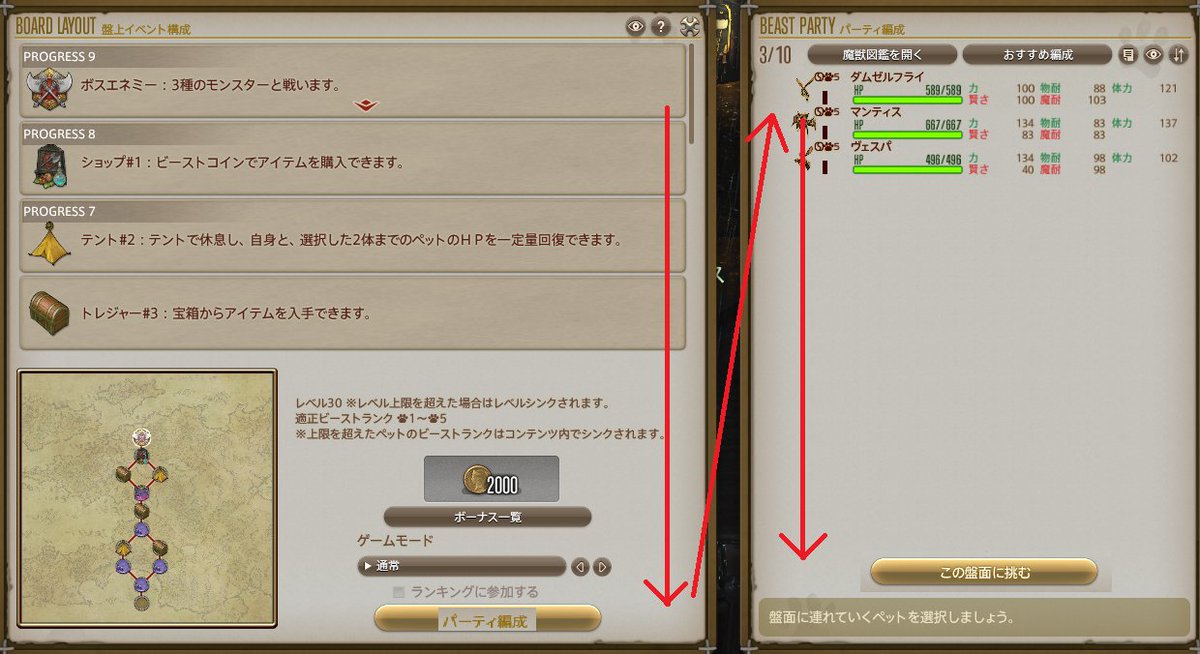 kuuyapoo's tweet photo. 闘獣錬のUIはこうして欲しいなぁとは思います。
パッド利用者は大体そう思ってそうなんだけどなぁ。 https://t.co/Qf5s0ztdHm