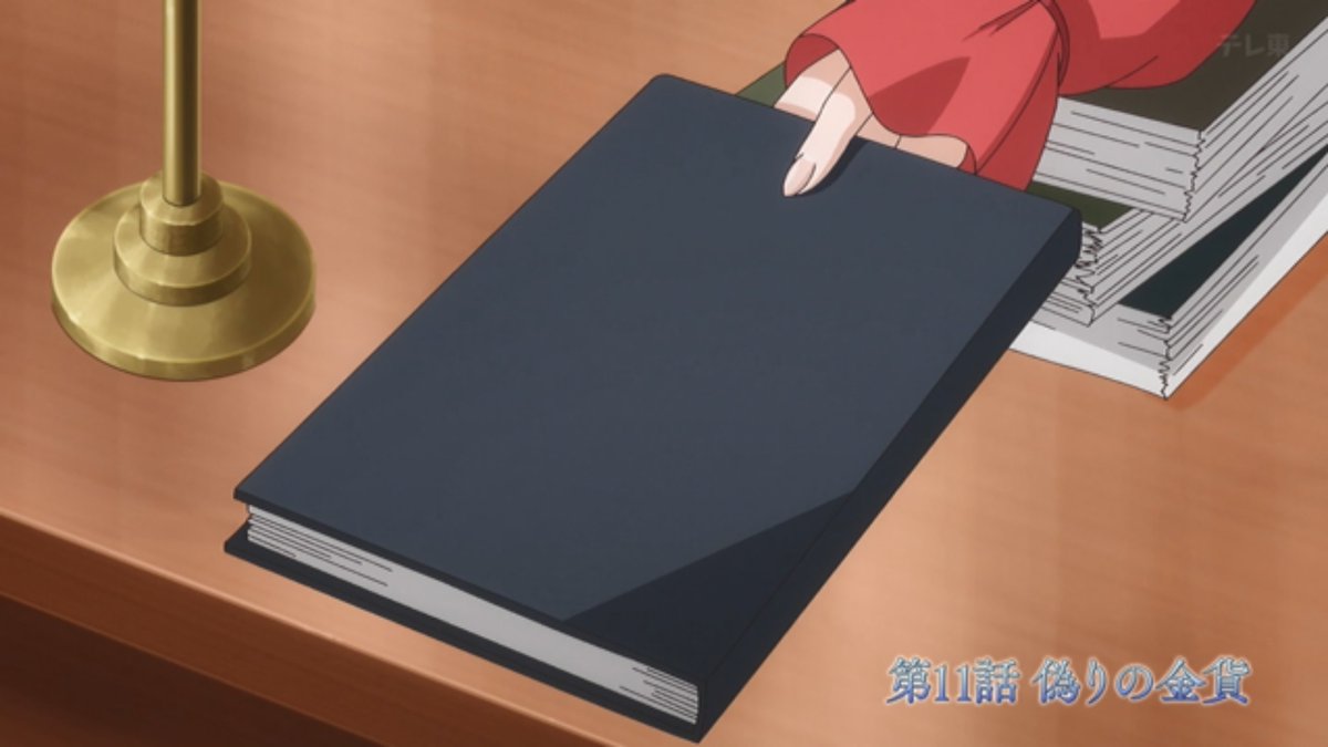 ブチ切れ令嬢は報復を誓いました。 ～魔導書の力で祖国を叩き潰します～ 第11話 ツイート画像 1