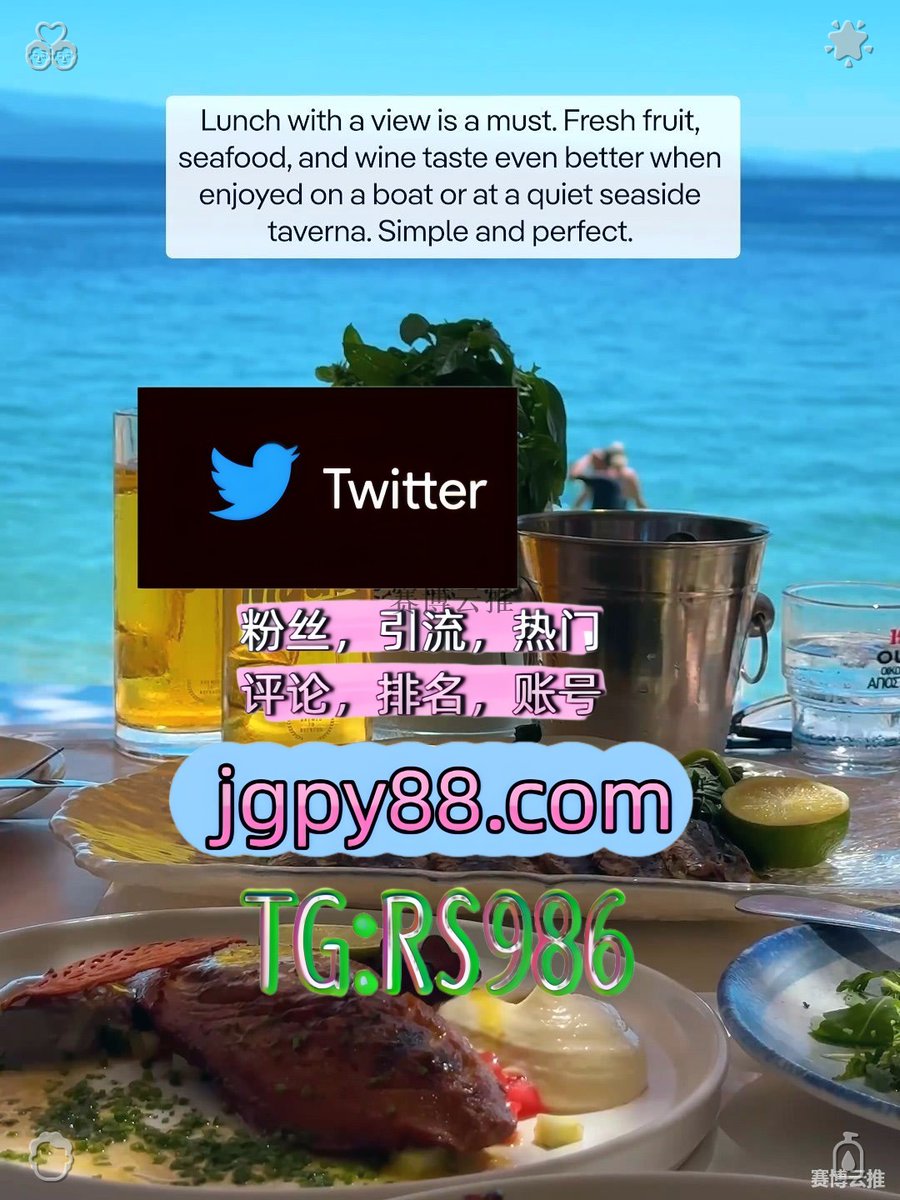 AnaPaul76331094's tweet photo. 愿你一生清澈明朗做自己爱自己信自己🤳
推特账号购买推特矩阵管理、营销自动化、内容运营 
软件获客、海外推广、流量增长 推特脚本 霸屏🪐群发私信💐海外获客🍀
代发 推特脚本
自动脚本 推特账号 https://t.co/zURoaYUQR6
