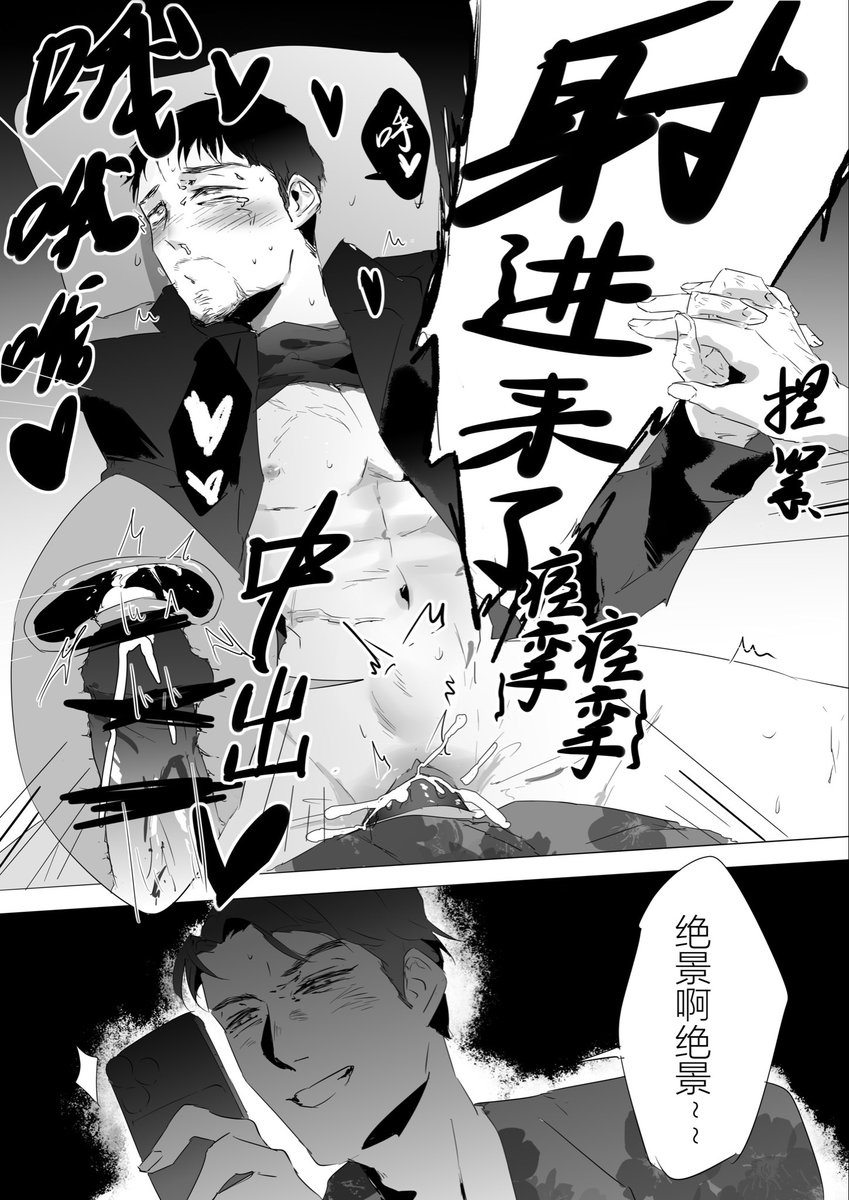 one_ugs's tweet photo. 比较喜欢的两p https://t.co/dZ3mT7VyXK