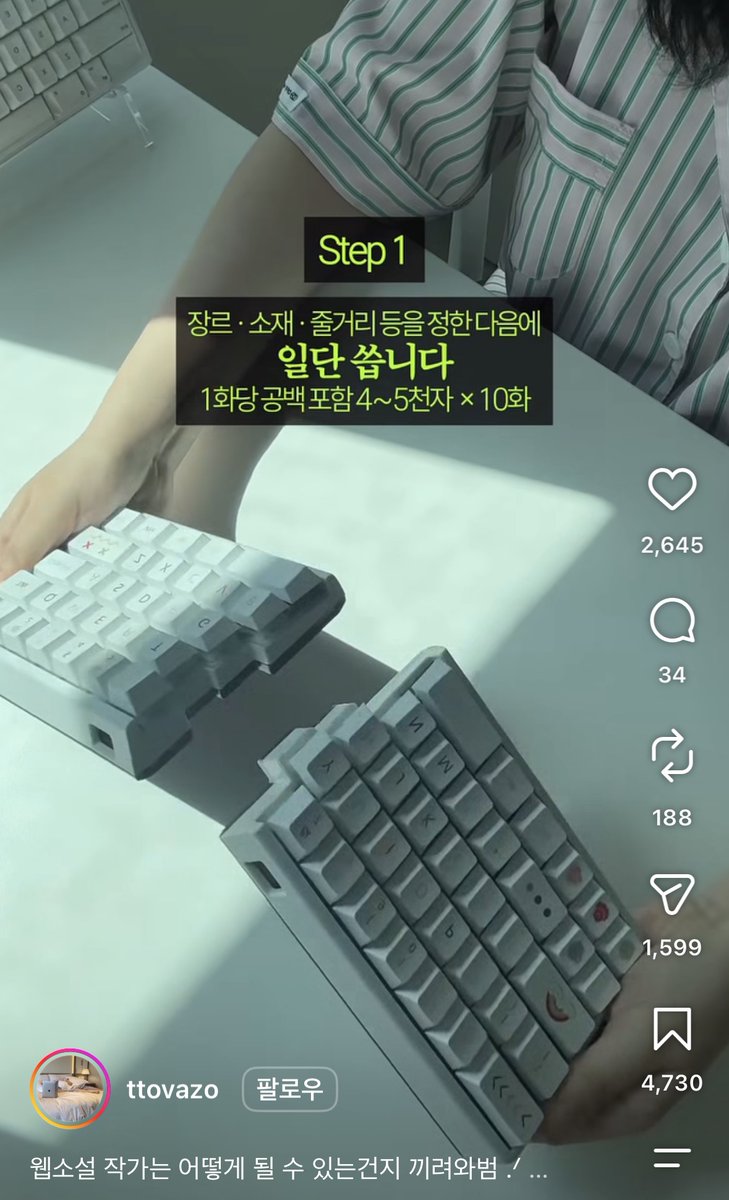 mad_dogdebt's tweet photo. ‘로판 웹소설’ 작가가 되는 법

부업으로 많이 접근하고, 부업이 본업이 되기도 하는 웹소설판

물론 난이도가 극악이긴 하지만, 작가가 되는 법을 정리한 내용이 있어서 가져와봄

장르는 로맨스 판타지

1. 먼저 회당 4,000~5,000자로 총 10화를 작성
2. 출판사별 양식에 맞춰 투고
3. 또는 조아라,디리토에서 무료 연재하며 출판 계약을 노림
4. 공모전에 도전하는 방법도 있음

연락이 안 오면 다시 1번부터 시작

계약이 되면 원고 수정과 교정을 거쳐 단행본을 출간하거나 유료 연재를 한다고 함

무서운 건 반년 동안 써도 10만원조차 못 벌 수 있다는 거
이번 달에 100만원을 벌어도 다음 달엔 10만원을 벌 수 있다고 작가가 이야기함

사실 이 웹소설 시장도 성공하는 사람은 극소수니까
물론 거기서 제대로 터지면 인생이 바뀌긴 하지

웹소설 관심 있으면, 마지막 사진 인스타 계정 팔로업 하는것도 도움이 될듯. 어쨌든 웹소설 작가의 삶을 컨텐츠로 만드시는 분이니까