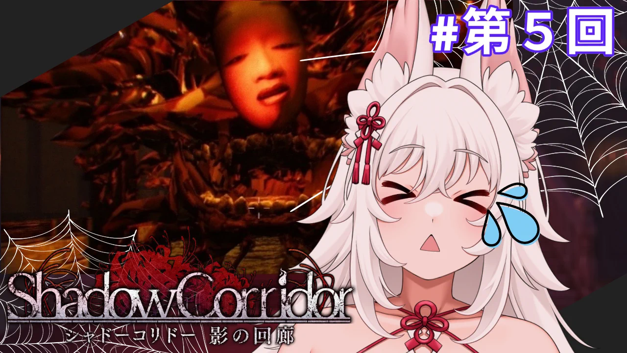 玖尾ましろ🍎🦊🍏＠九尾の狐VTuber on X: 