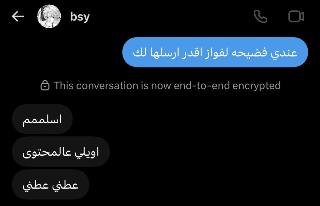 1Mavrel's tweet photo. الحمله المدفوعة إلي تدور الخير وإصلاح المجتمع
أول مايشمون ريحة فضيحه طبعًا 🙊 https://t.co/mEjEyIr9gT