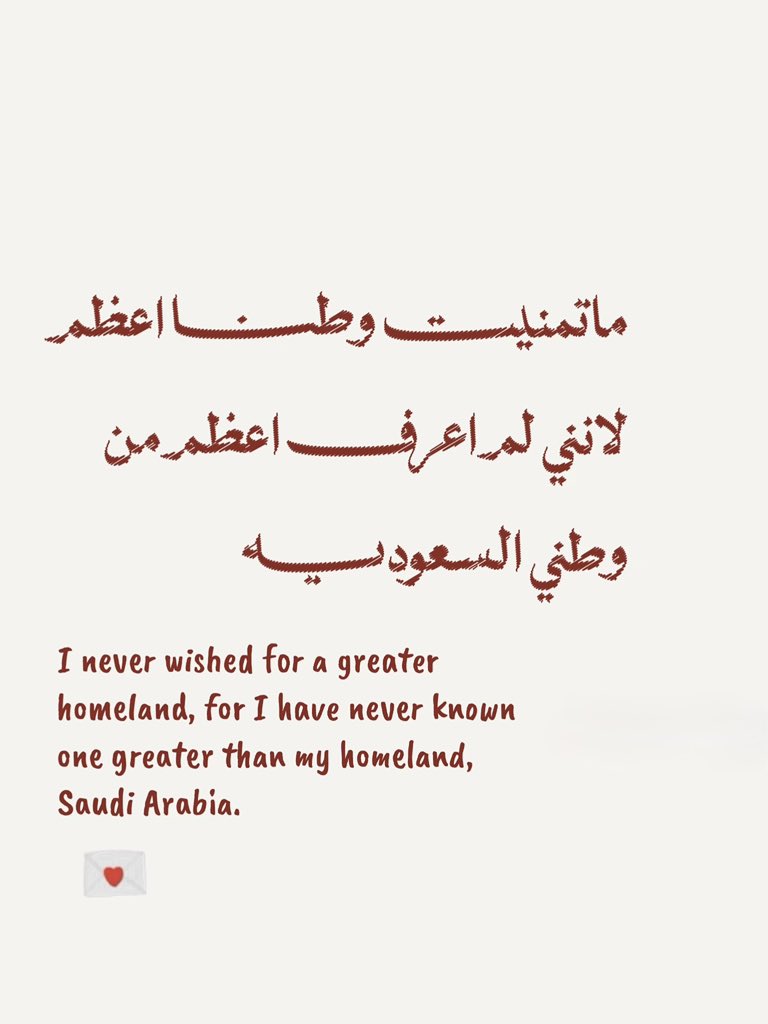 22_kady's tweet photo. 🇸🇦♥️ https://t.co/tFabHQdp6Q