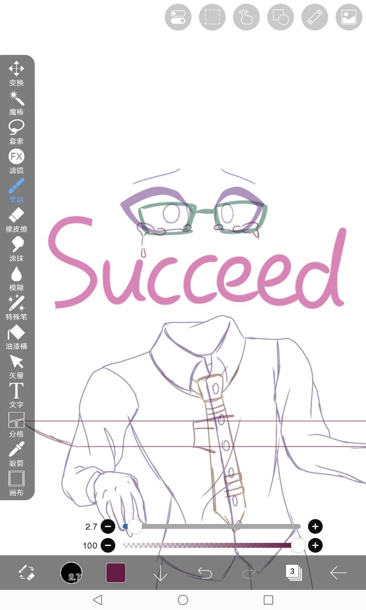 fruittoast_CH's tweet photo. #English_human 
Succeed (サクシード / 석시드) Male
Sketch,
It may contain Pierced &amp; blood when complete https://t.co/FepNwSTXVH